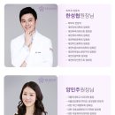 휴먼레이저