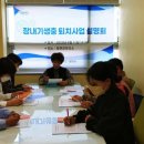 가회면보건지소 이미지