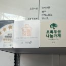 오육(오늘의 육식)