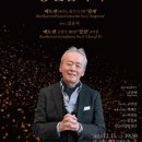 송년음악회 이미지