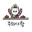 내수면환경생태공원주차장 이미지