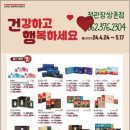 정관장 쌍촌점