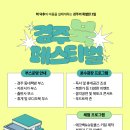 알천북로(북) 이미지