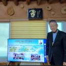 2026-2-15- 산상 변모주일 주보와 설교 - 묵상시 해설 - 하나님께 한껏 달려 가는 자 이미지