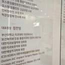 일산스마트치과의원 이미지
