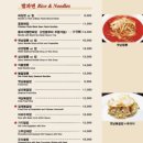 일일향 - 하남시 미사대로 750 | 일일향