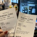 마시땅 | 라푼젤 마쓰야마(4)<REF마쓰야마시역 베셀호텔 조식>