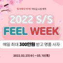 필웨이