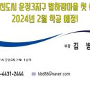 별하람마을3단지 서희스타힐스엔에이치에프 이미지