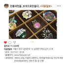 더윤칠보