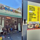 언니야국수