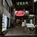 한강대로87길 | 숙대입구 맛집 계림원 누룽지 통닭 크림갈릭통닭 후기