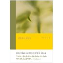 하가람