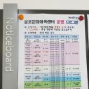 분포문화체육센터 이미지