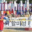 민제궁 네이버블로그