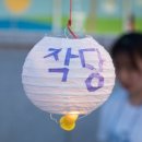 솔빛아래 이미지