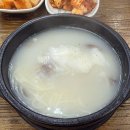 진국설농탕 | 보약보다 진한 국물에 감동! 올림픽공원 근처 '푸주옥' 강동 내장탕 & 설농탕 인생 맛집 후기