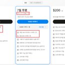 마누스 AI 실제 사용 후기, 결국 겜스고로 결제한 이유