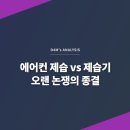 디포엠(D4M)