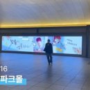 한음광고 - 사상구 가야대로 276 | 한음광고