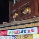 왕벌목장 네이버블로그