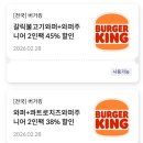 버거킹 동탄역CGV점 네이버블로그