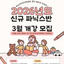 아이비영어학원 이미지