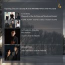 제8회 제주국제실내악페스티벌 이미지