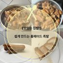 한나축산