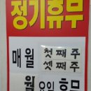 쨍하고회뜨는날
