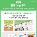 과정유치원 네이버블로그