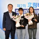 효림회계법인 이미지