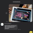 서울관광재단 2021 MICE 글로벌 전문가 발대식 후기