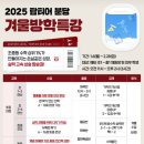 성남신기초등학교 이미지