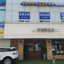무한수학막강과학학원