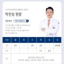 예손병원 | 손톱 밑 통증, 사구체종양 예손병원 수술 후기