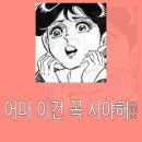 네일반함