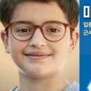 푸른아이웨어용당점 이미지