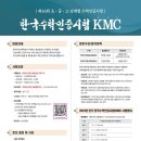 키마수학 이미지