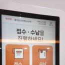 꿈이든소아청소년과의원 이미지