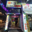 애플노래연습장 이미지