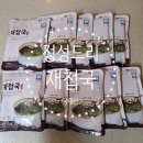 정성드리 | 편하게 해장하기 좋은 정성드리 국내산 재첩국 내돈내산 후기