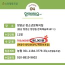 쿠킹클래스협동조합