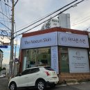 포항시북구13 | 포항북구 가성비 갑 피부관리 숍 &#34;더나은 스킨&#34; 관리 후기