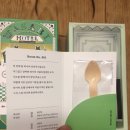 (주)심플프로젝트컴퍼니