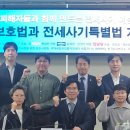 행정사법인 느티나무 이미지