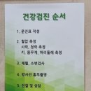 모아내과의원 이미지