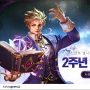 여명이네