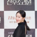 엄지원 카카오 검색결과