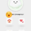 아이이어앱 | 트레져링크 앱추천｜가족메신저로 아이와 안전하게 소통하기